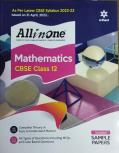 Allinone Mathematics CBSE Class 12