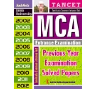 MCA-Previous Year Exam.Solved Papers ( english book)